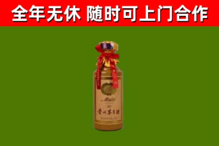 洛宁县回收茅台价格
