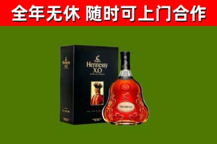 洛宁县回收轩尼诗多少钱