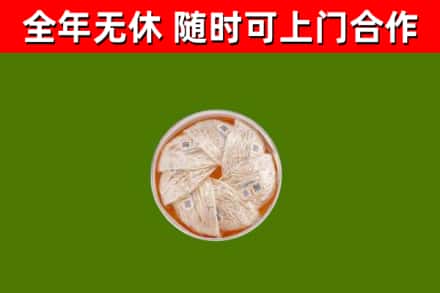 洛宁县回收燕窝价格