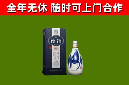 洛宁县烟酒回收汾酒.jpg