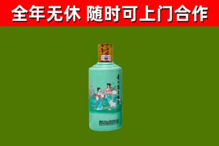 洛宁县烟酒回收24节气茅台酒.jpg