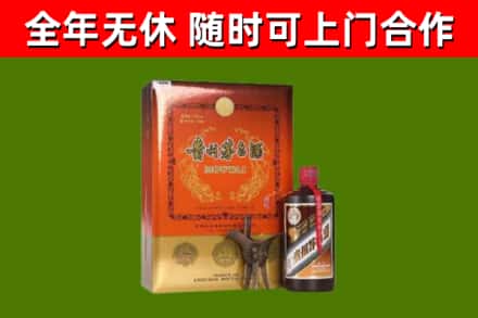 洛宁县烟酒回收汉帝茅台.jpg