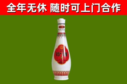 洛宁县回收老汾酒