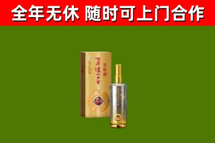 洛宁县回收泸州老窖