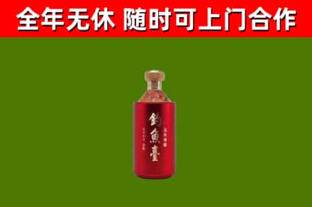 洛宁县回收钓鱼台