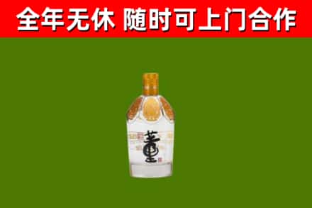 洛宁县回收董酒
