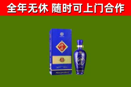 洛宁县回收杜康