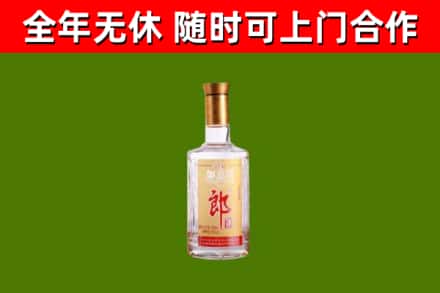 洛宁县回收郎酒
