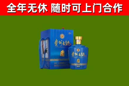 洛宁县回收贵州大曲
