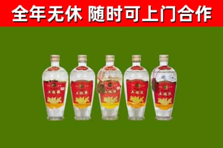 洛宁县回收老五粮液